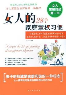 破后而安逸