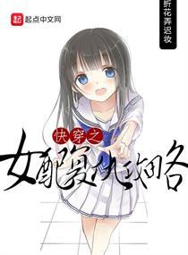 次元殖装