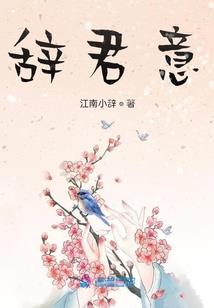 腹黑战皇偷心后
