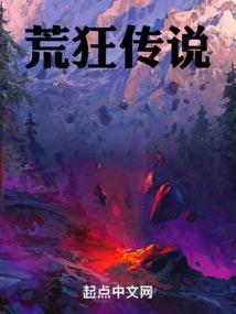 征途之悔