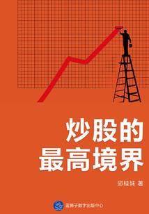 盛宠之腹黑鬼王神医妻