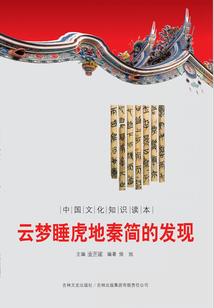 本宫大辅的战女神之旅