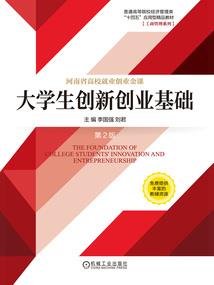 修者混都市