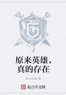 修仙之活着
