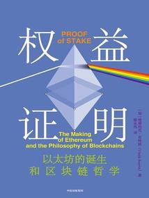 重生只为娶你