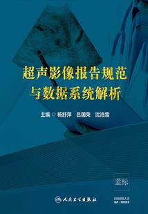 黑白囚笼
