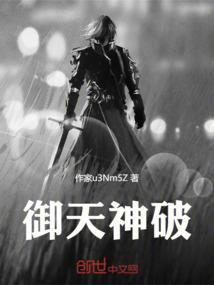 嗜宠成娇