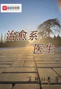 九世狐恋