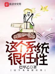斗罗：究极传说