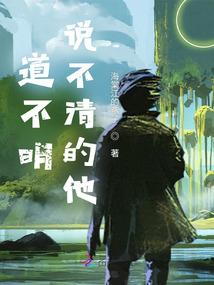 老师，求您别再秀了！