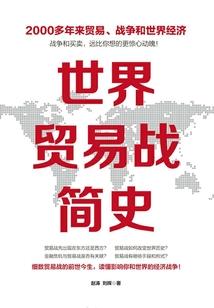 凤天婉华