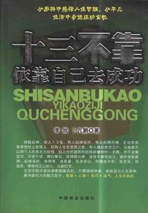 圣域之门