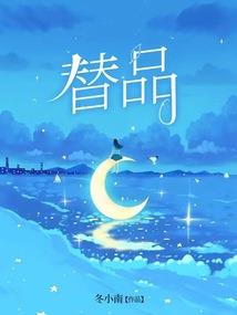 行者之说