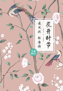 重生军婚，相公别傲娇