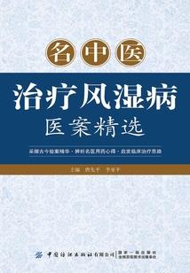 酷味青年传