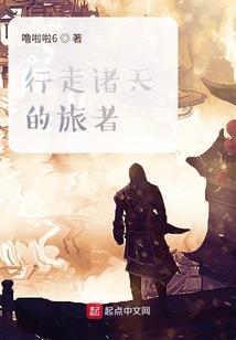 女主成长史