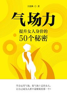 无限的游戏世界