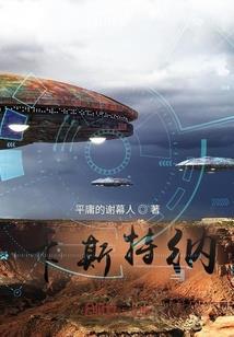 向阳的光