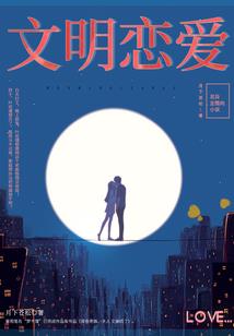 印龙仙史