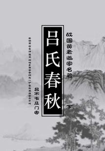 种族战