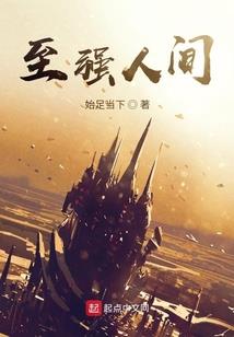 古剑焚心