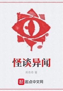 楚家五夫人
