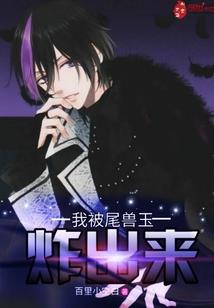 外挂唐僧