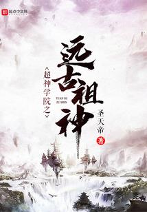 我的世界：第三执行者