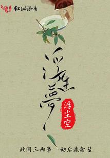 通缉逮捕令