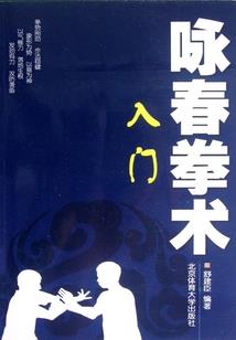 众鸣