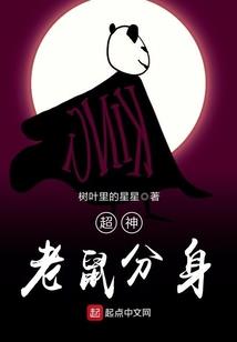 无面者传说之膝下之臣
