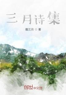 妖妃青城