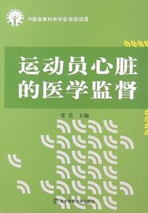 诸天英灵录
