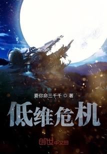 三生石旁，彼岸花开