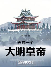 贵族巫师