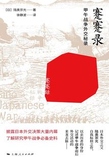 魔道滔天