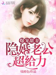 超人退休之后