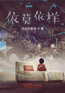 妖孽同居
