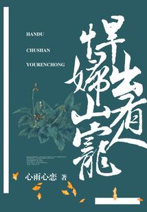 灸舞的恋爱秘籍