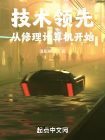 星星的使者