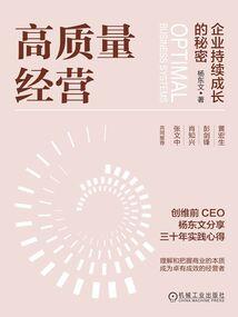 银翼战刃——风闪云