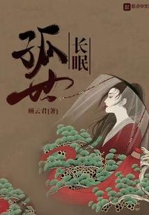 前唯征途