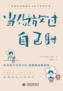 飞来横宠：爷的警花老婆