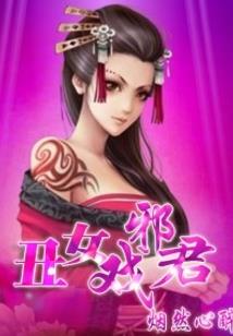 这剑仙不好惹