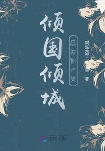 待嫁之系统绑定我