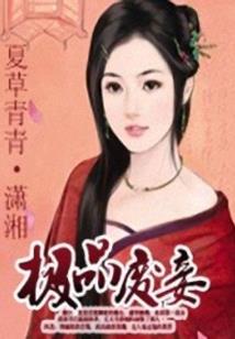 炼金残梦