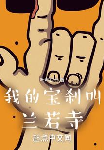 张天师