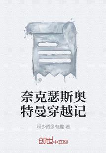 王者仙魔