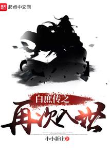 天下宗门