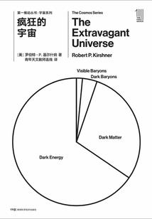 万界诛妖录